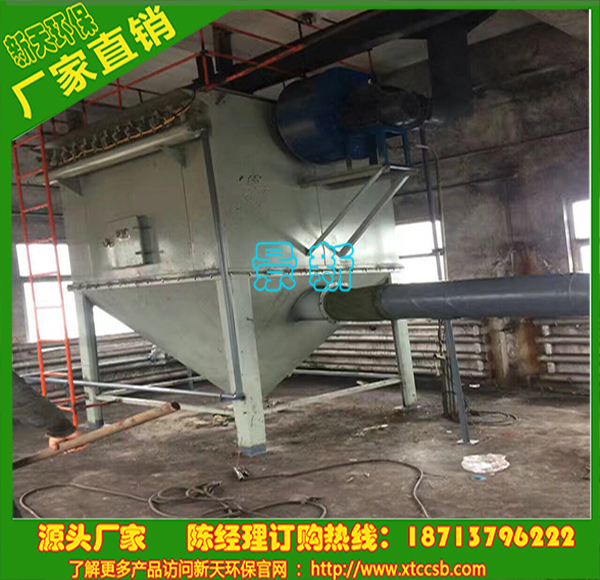 煤礦振動篩除塵器