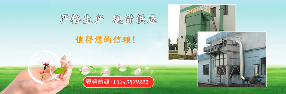 新天環(huán)保