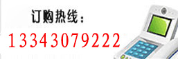 行業(yè)新聞