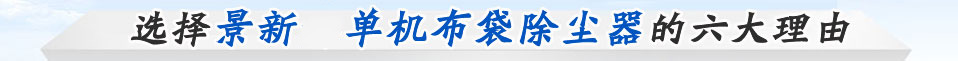 選擇新天產(chǎn)品理由