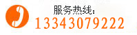 聯(lián)系我們